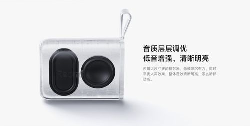 隆重登场！汤诚xa9815b为小米Redmi蓝牙音箱提供强有力音效保障