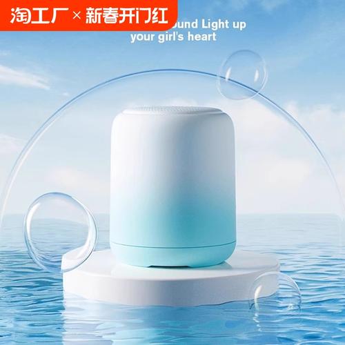 惠普蓝牙音箱,小身材大音量的秘密武器